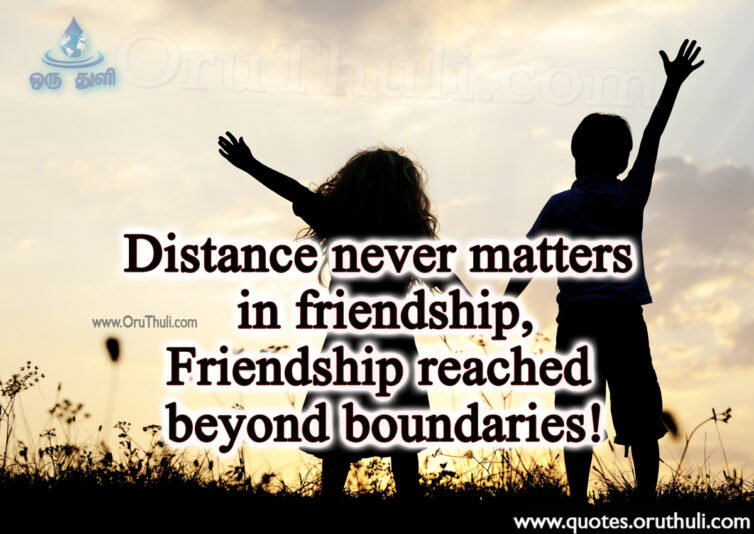 en_Friendship-reached-beyond-boundaries